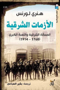 ??????? ??????? - ??????? ??????? ??????? ?????? (1768-1914)