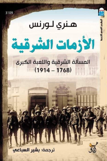 ??????? ??????? - ??????? ??????? ??????? ?????? (1768-1914)