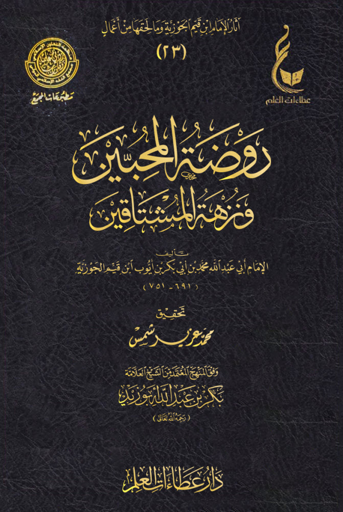 ???? ??????? ????? ?????????-Samarkand Bookstore