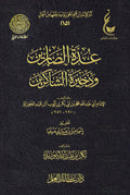 ??? ???????? ?????? ????????-Samarkand Bookstore