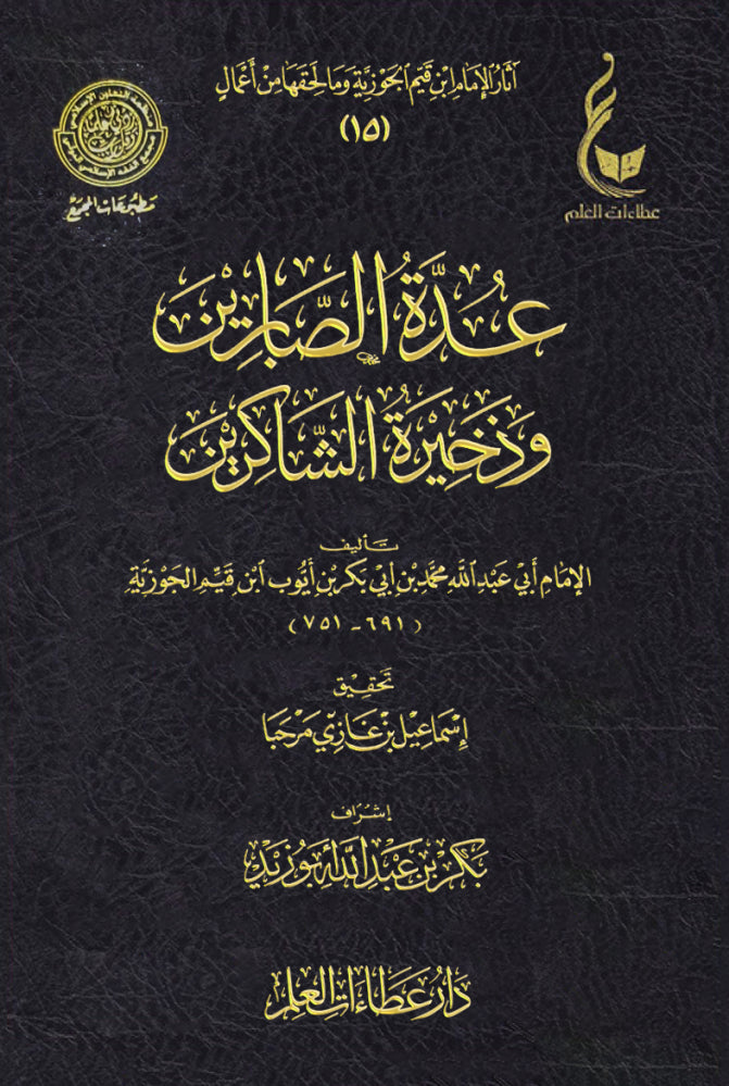??? ???????? ?????? ????????-Samarkand Bookstore