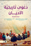 ???? ??????? ???????-Samarkand Bookstore