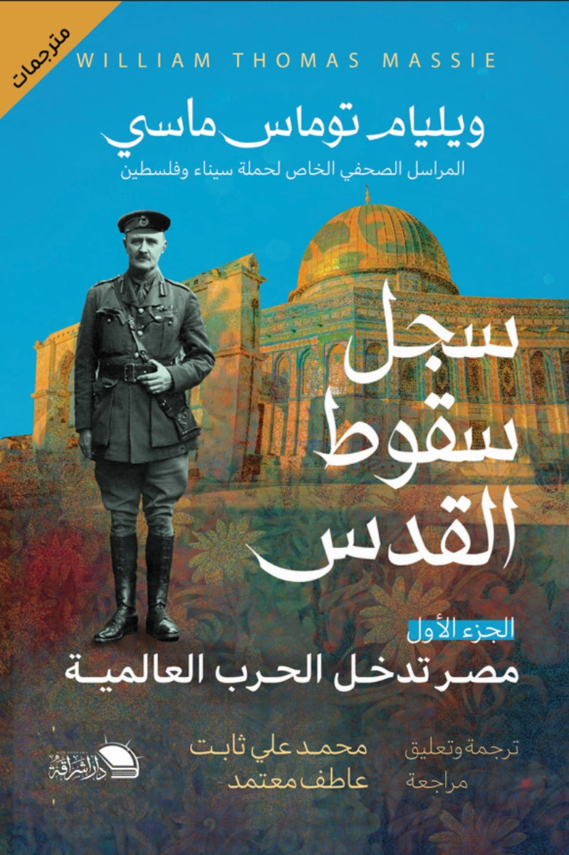 ??? ???? ?????-Samarkand Bookstore