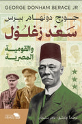 ??? ????? ???????? ???????-Samarkand Bookstore