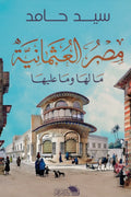 ??? ????????? ????? ????????-Samarkand Bookstore