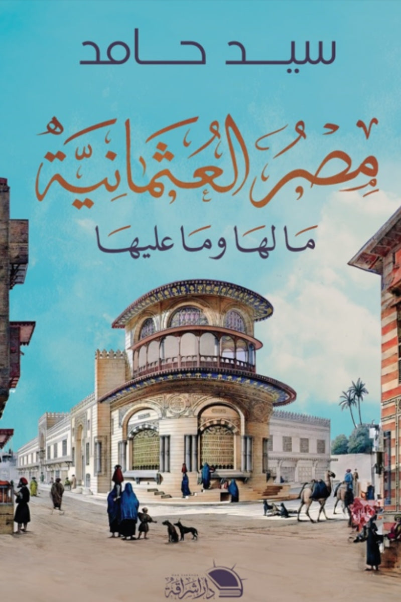 ??? ????????? ????? ????????-Samarkand Bookstore