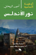 ??? ??????? - ???? ????????-Samarkand Bookstore