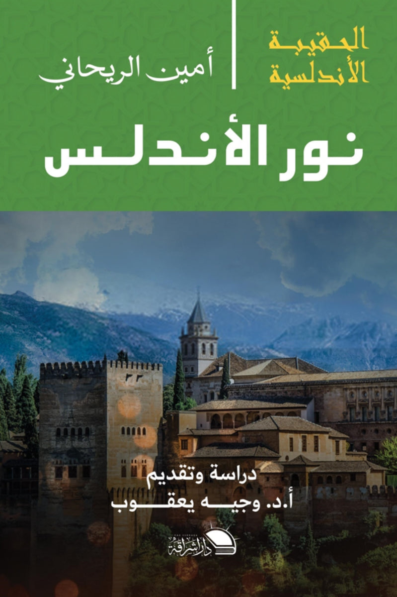 ??? ??????? - ???? ????????-Samarkand Bookstore