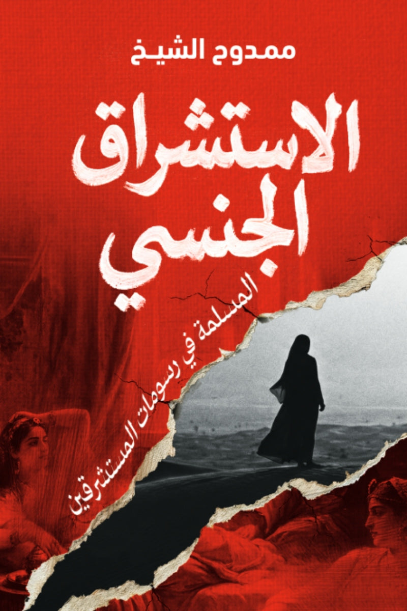 ????????? ?????? - ????? ?????-Samarkand Bookstore