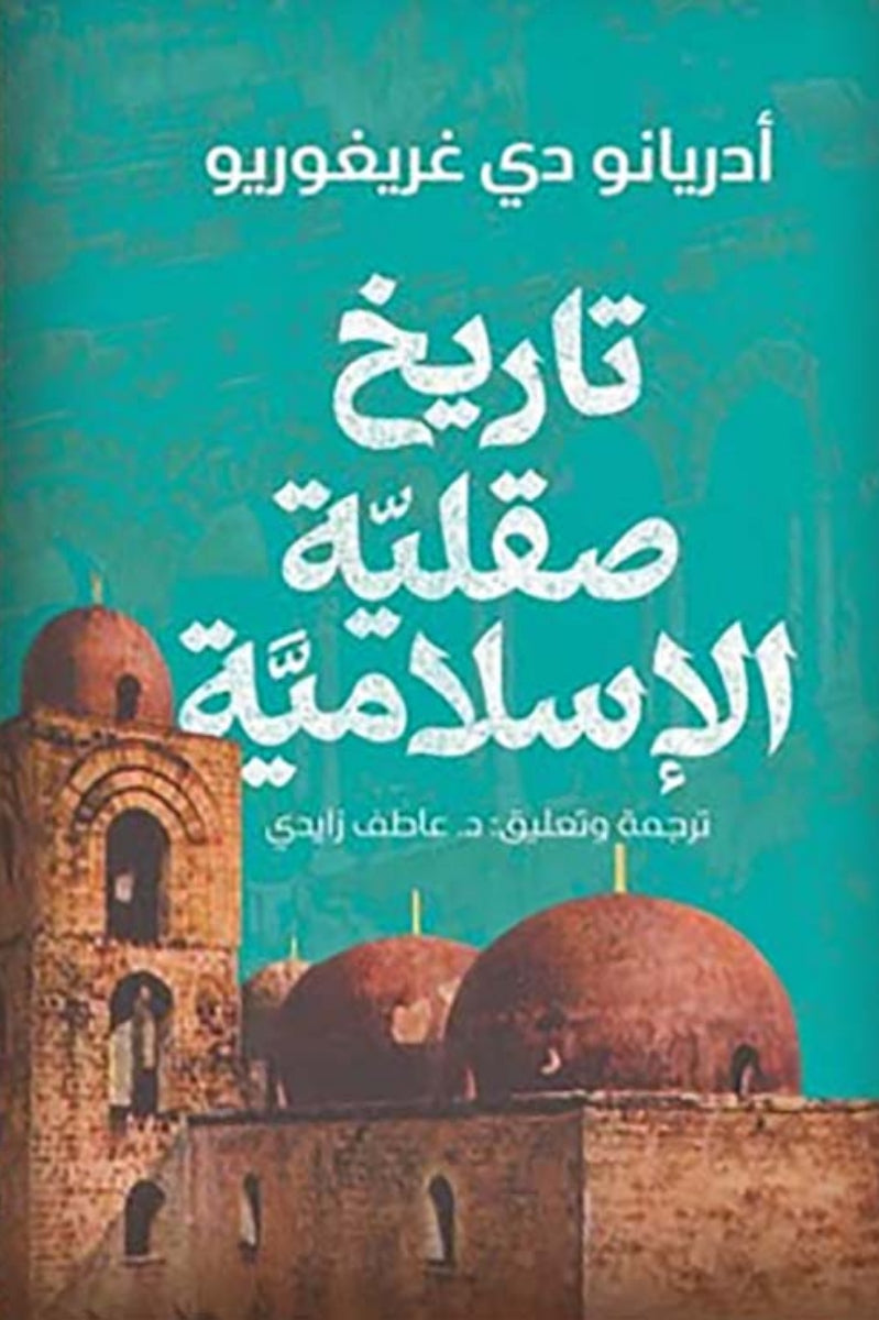 ????? ????? ?????????-Samarkand Bookstore