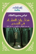 ?????? ?????? ?? ?????-Samarkand Bookstore