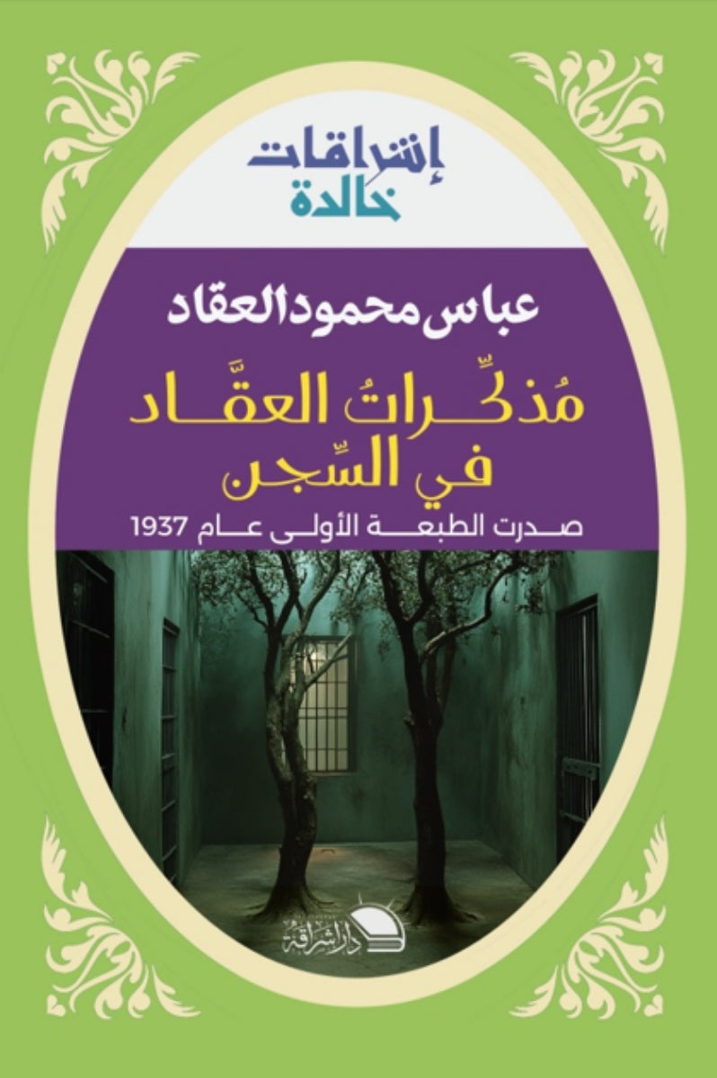 ?????? ?????? ?? ?????-Samarkand Bookstore