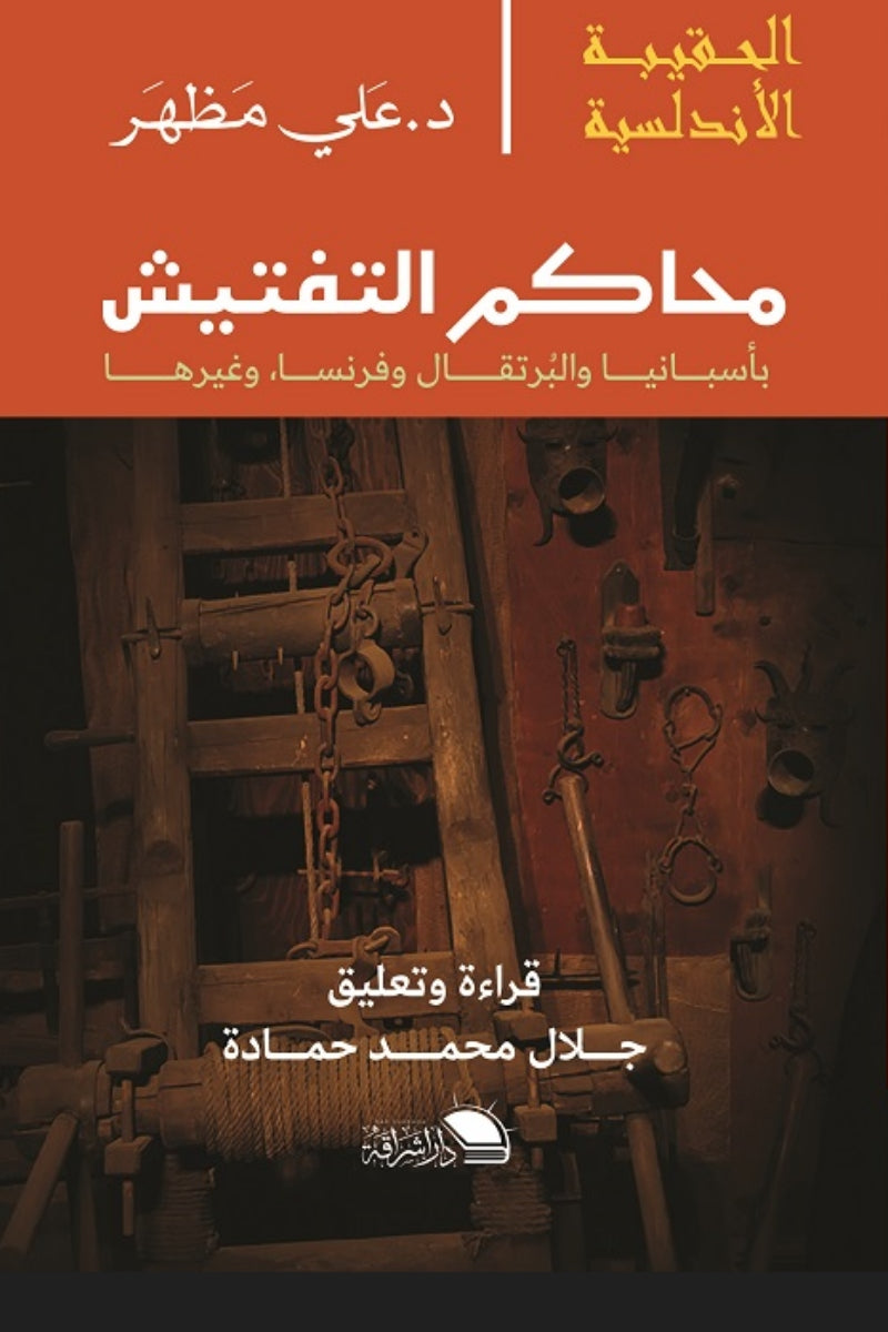 ????? ??????? ????????-Samarkand Bookstore