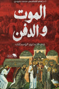 ????? ?????? ?? ?????? ??????-Samarkand Bookstore
