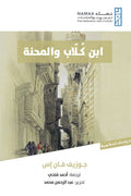 ??? ????? ???????-Samarkand Bookstore