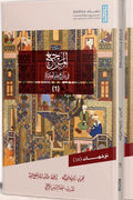 ?????? ?? ????? ??? ??????-Samarkand Bookstore