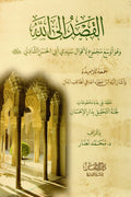 ????? ??? ????-Samarkand Bookstore