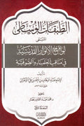 ??????? ??????-Samarkand Bookstore