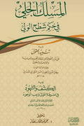 ?????? ????? ?? ??? ??? ?????-Samarkand Bookstore