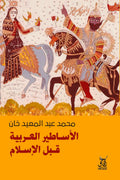 ???????? ??????? ??? ???????-Samarkand Bookstore
