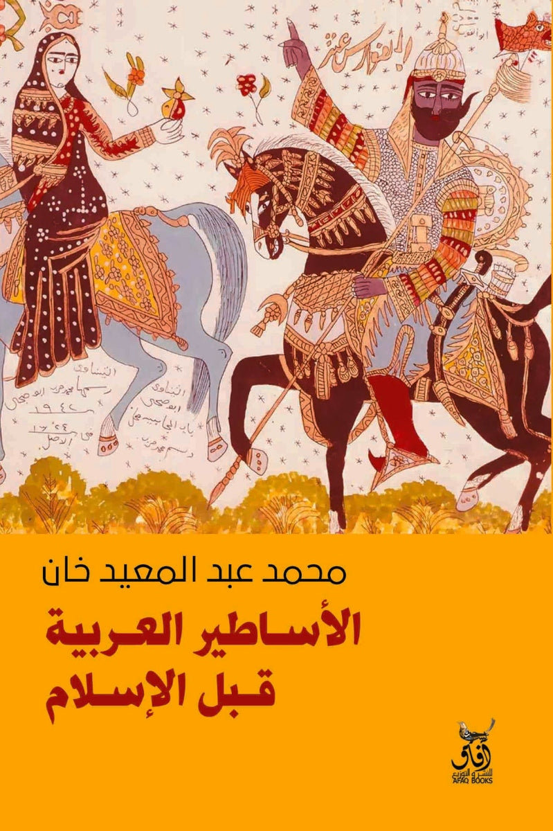 ???????? ??????? ??? ???????-Samarkand Bookstore