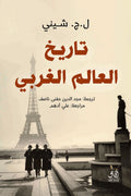 ????? ?????? ??????-Samarkand Bookstore