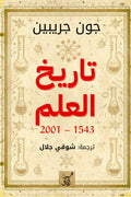 ????? ????? (2001-1543)-Samarkand Bookstore