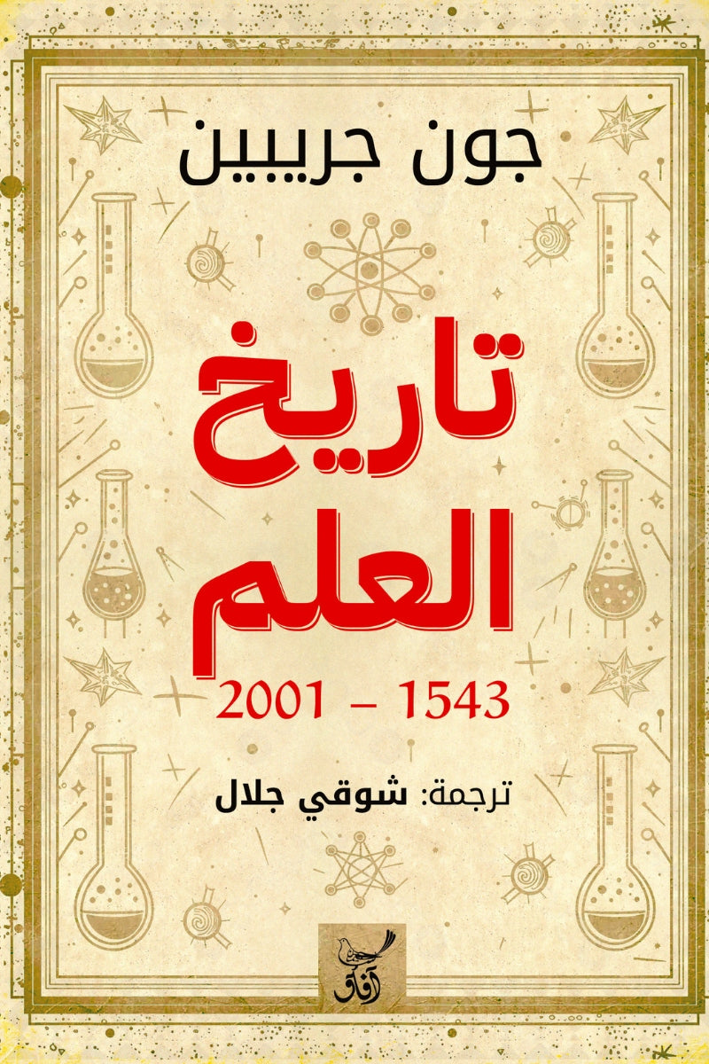 ????? ????? (2001-1543)-Samarkand Bookstore