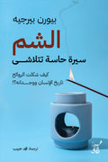 ????: ???? ???? ??????-Samarkand Bookstore