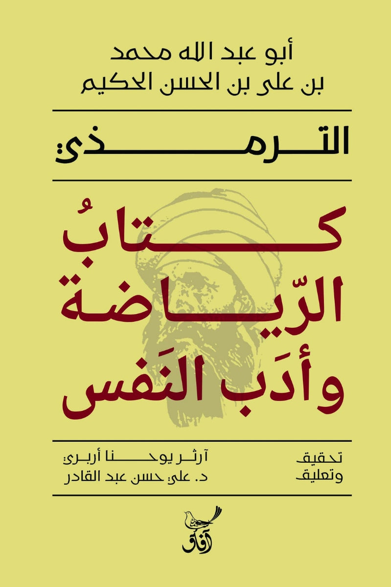 ???? ??????? ???? ?????-Samarkand Bookstore