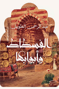 ??????? ????????-Samarkand Bookstore