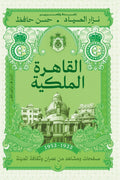??????? ???????-Samarkand Bookstore