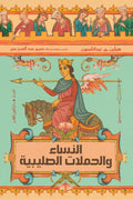 ?????? ???????? ????????-Samarkand Bookstore