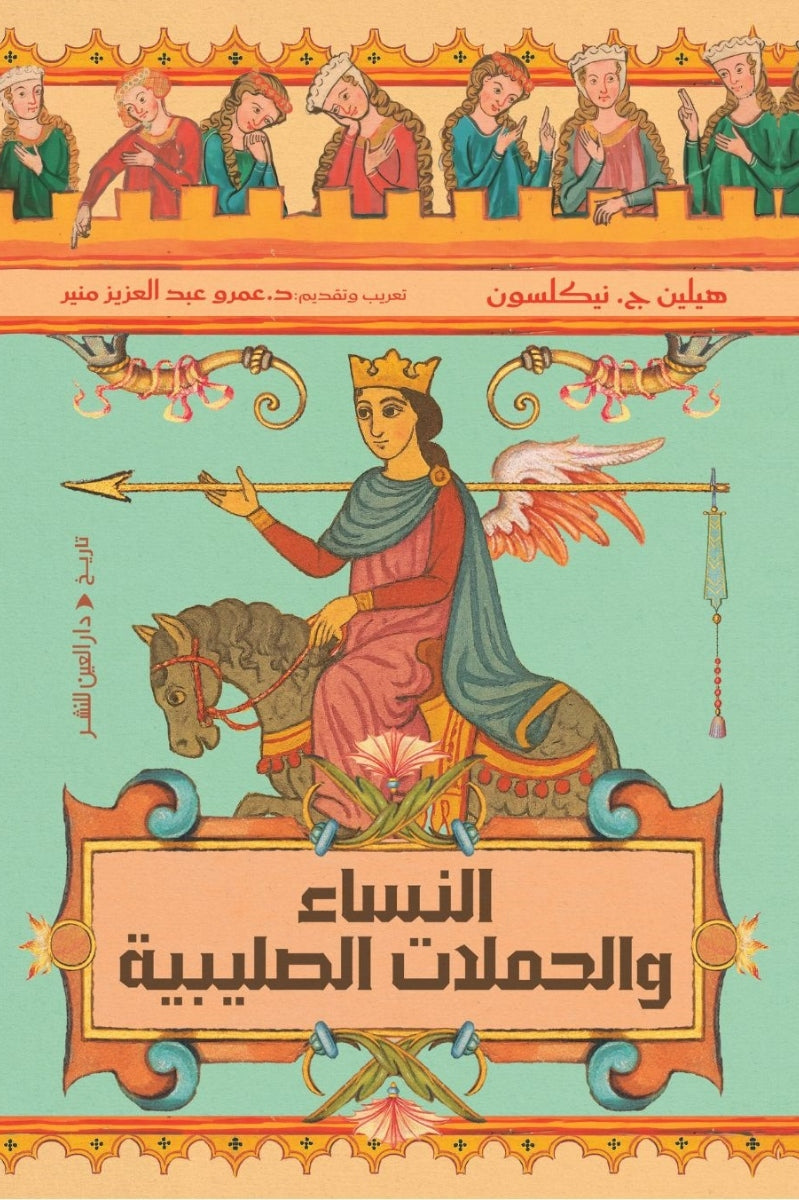 ?????? ???????? ????????-Samarkand Bookstore