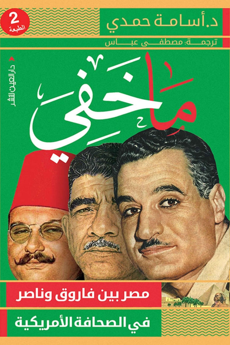 ?? ???-Samarkand Bookstore