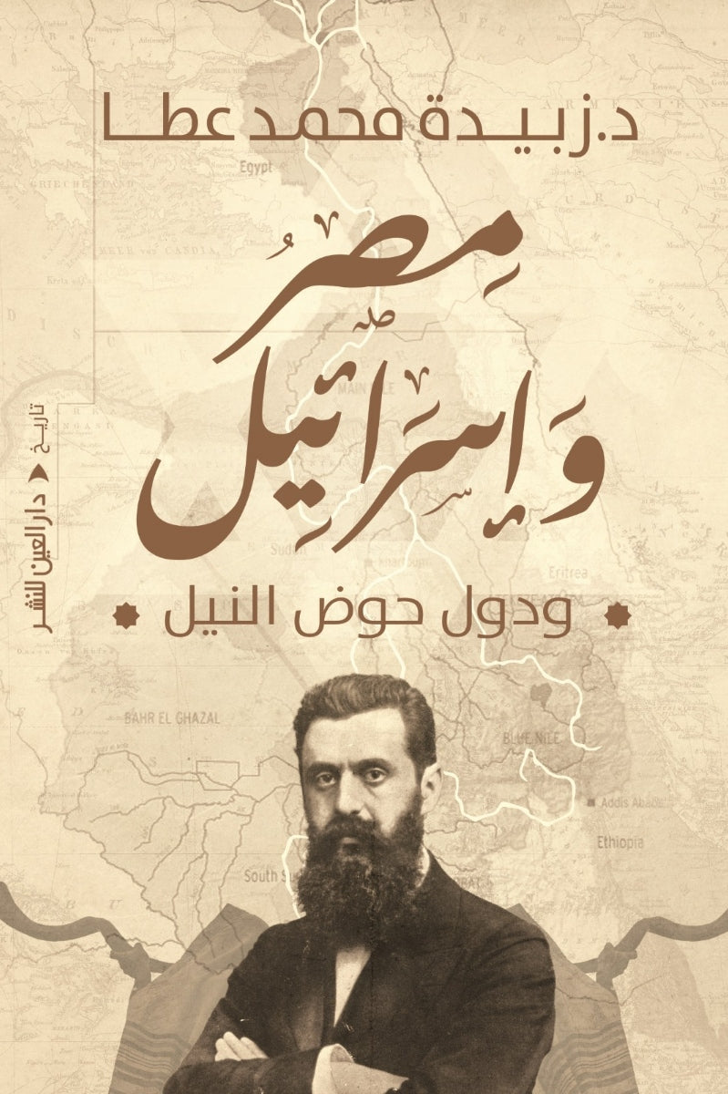 ??? ???????? ???? ??? ?????-Samarkand Bookstore