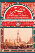 ??? ????? ???????? ???????-Samarkand Bookstore