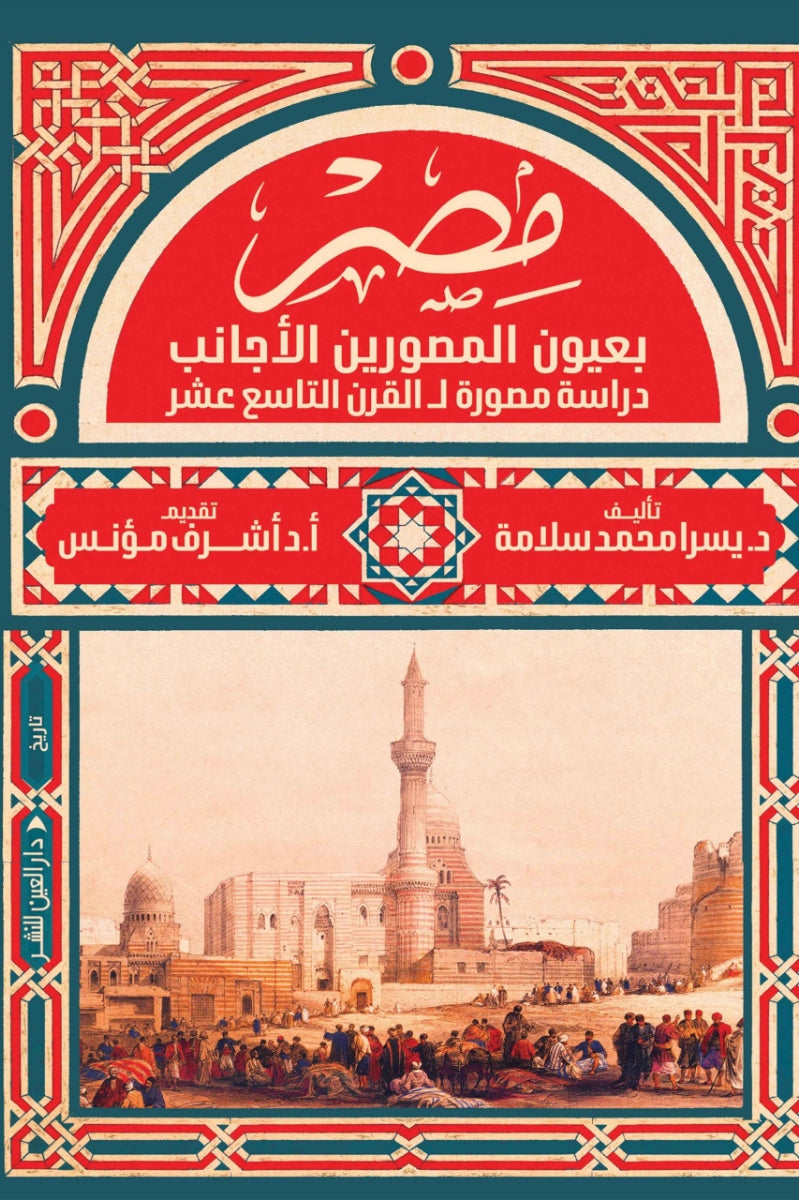 ??? ????? ???????? ???????-Samarkand Bookstore