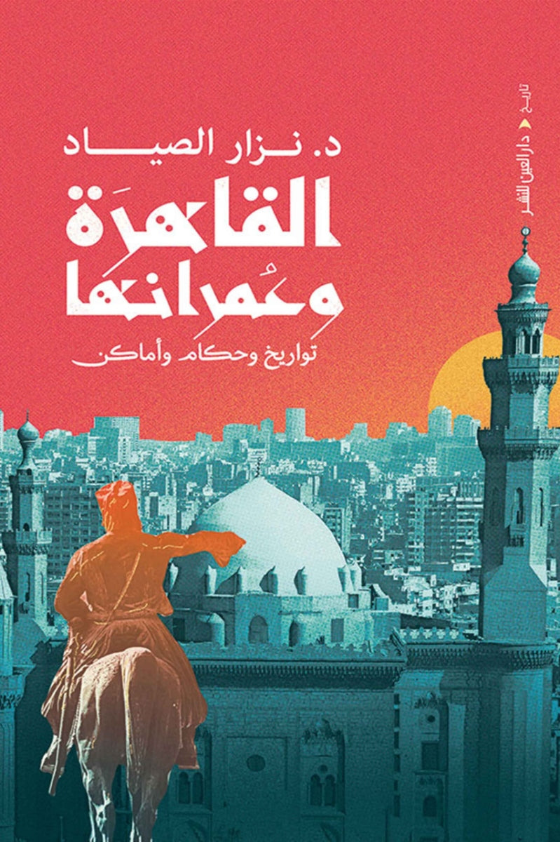 ??????? ????????-Samarkand Bookstore
