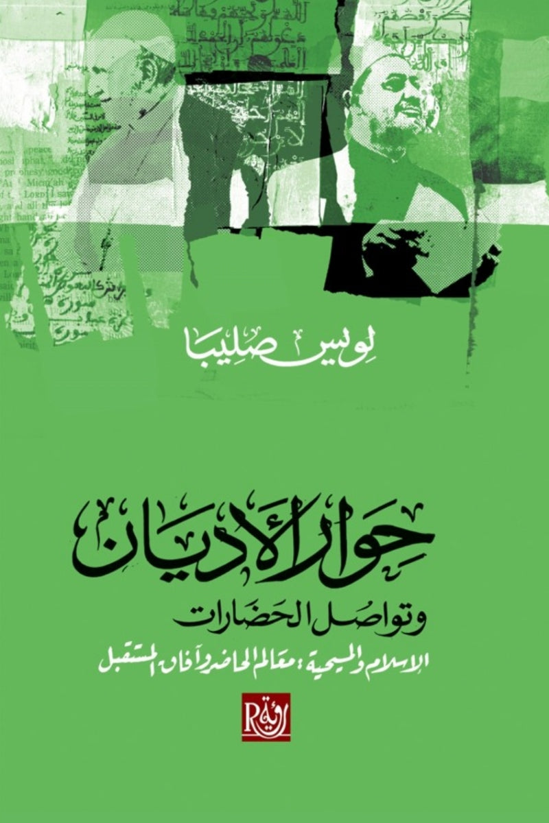 ???? ??????? ?????? ????????-Samarkand Bookstore