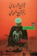 ?????? ??????? ??????? ??????-Samarkand Bookstore