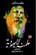 ????? ????????-Samarkand Bookstore
