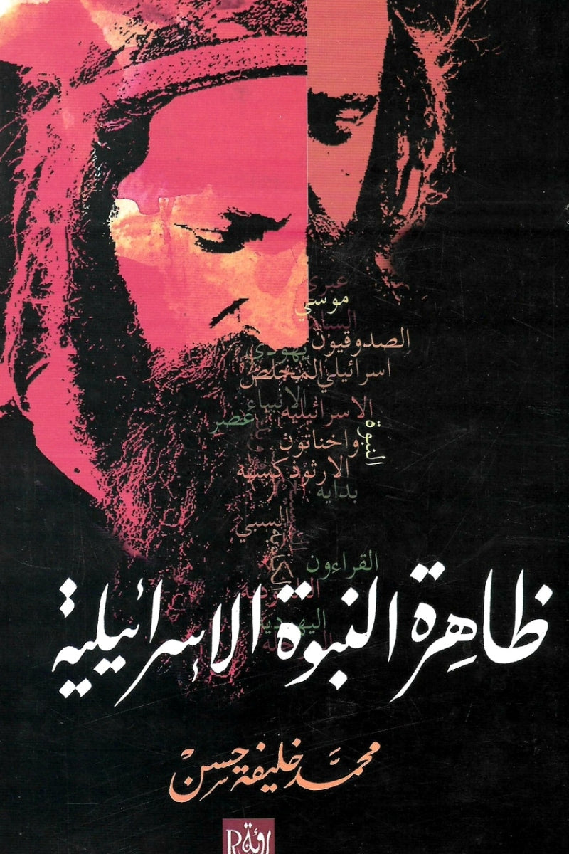 ????? ?????? ???????????-Samarkand Bookstore