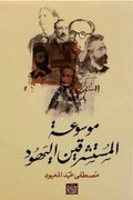 ?????? ?????????? ??????-Samarkand Bookstore