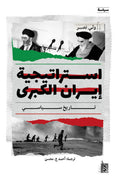 ?????????? ????? ??????-Samarkand Bookstore