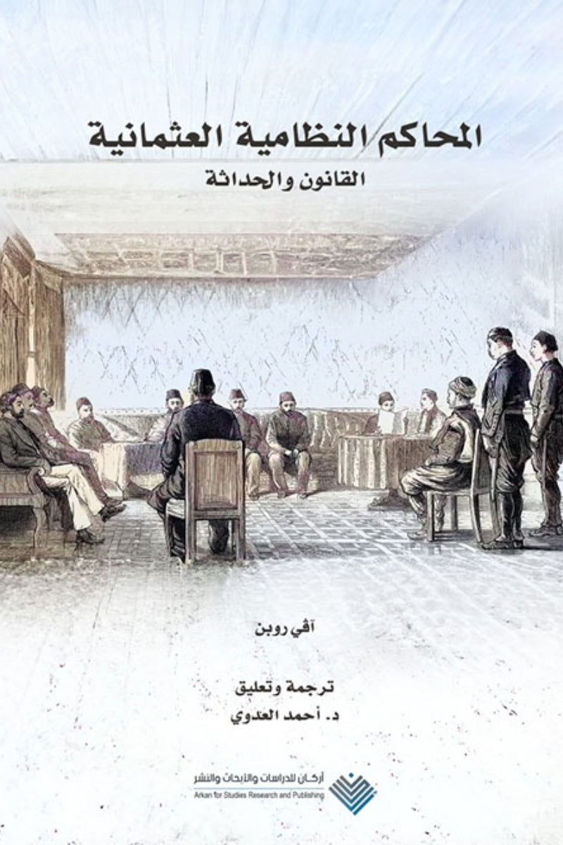 ??????? ???????? ?????????-Samarkand Bookstore
