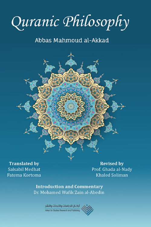 Quranic philosophy Abbas Al-Akkad-Samarkand Bookstore