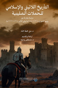 ??????? ???????? ????????? ??????? ????????: ????? ?????? ??? ????  ?????? 1130: 1185? ???? ??????  1232 : 1160