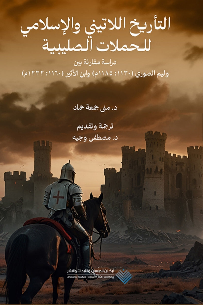 ??????? ???????? ????????? ??????? ????????: ????? ?????? ??? ????  ?????? 1130: 1185? ???? ??????  1232 : 1160