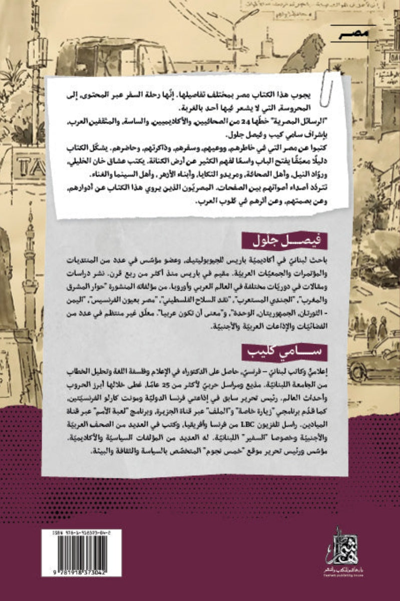 ??????? ????????-Samarkand Bookstore